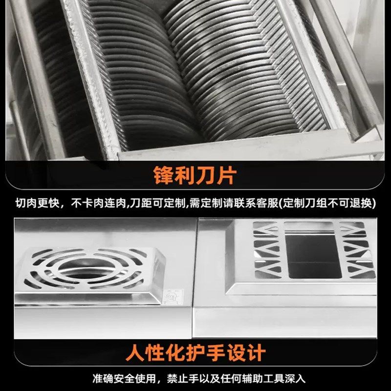正元多功能绞肉机商用全自动灌肠碎肉绞切三用切片切肉绞肉切片机,厨房电器,商用切片机/切肉机/绞肉机,淘宝优惠券,粉丝福利购,淘宝优惠卷