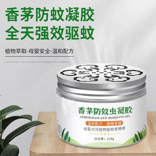 Lemongrass Gel Plant Mosquito Repellent Wonder for Dorms and