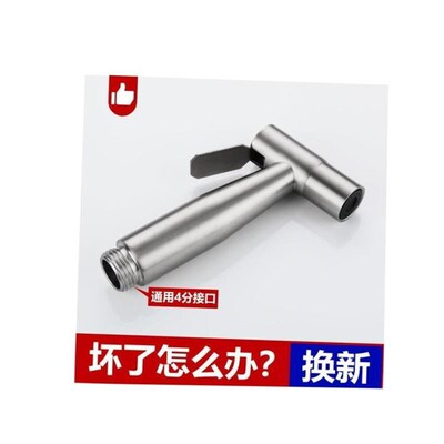 Black Bidet Faucet Hand Protable Toilet Bidet Sprayer Stainl