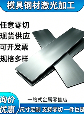 宝钢DC06/DC04/DC01冷轧板/SPCC/08F热轧板/Q235冷轧钢板样品