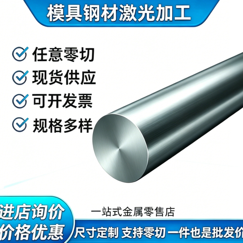 GMW3399-M-ST-S HR580T/330Y-DP UNCOATED U 冷轧板卷 汽车钢板卷