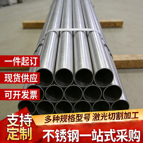不锈钢中厚薄板材304 303 316L钢材17-4PH/630 420 430 精料加工