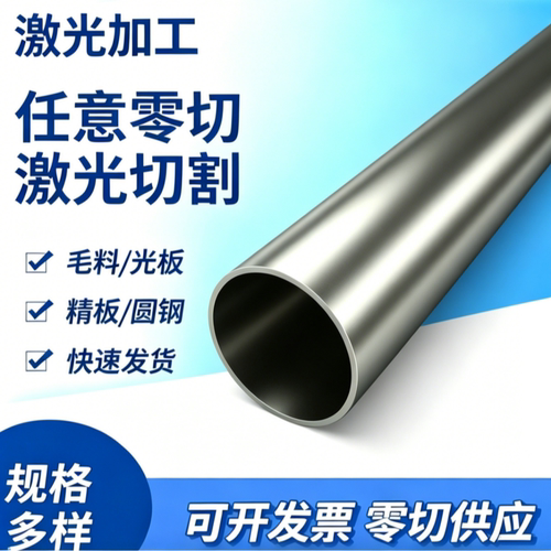 国标16Mo3合金钢12Cr1MoVR容器板12Cr2Mo1R1Cr6Si2Mo耐热钢1cr5mo