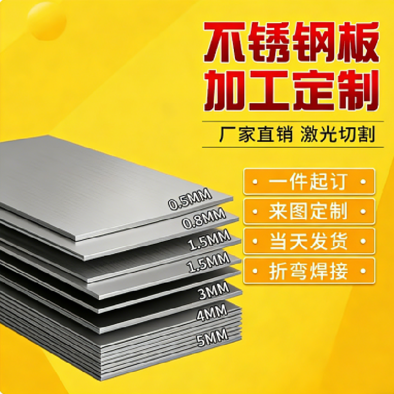 Q235A Q235D Q235C钢板Q345C Q345A 板材 Q345D Q345E 圆钢 圆棒 - 实物图
