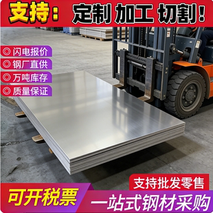 供应优质40Cr10Si2Mo不锈耐热薄板 40Cr10Si2Mo不锈钢圆钢
