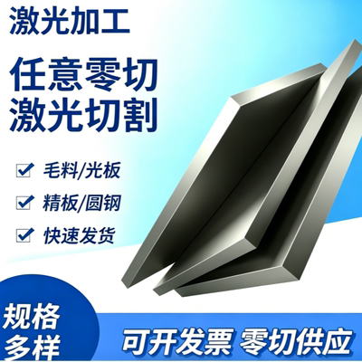 40CrNiMoA合金钢35CrMoV圆棒1.8523圆钢20Cr2Ni4A钢板40CrMoV