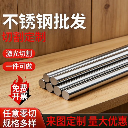 不锈钢弹簧钢板带SUS430/SUS301/302/S304/S316L/1.4301/1.4404