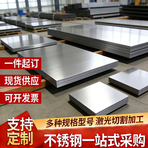 1Cr18Ni9Ti 06Cr19Ni10 06cr18ni11ti 12Cr18Ni9不锈钢 圆棒 钢板