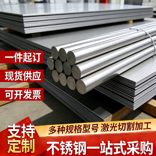 409L不锈钢汽车专用不锈钢零切1-3mm/443/430/444/410/441/439