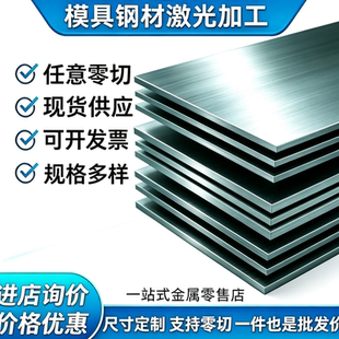 HC260LA高强度低合金冷轧板CR240LA冷轧板卷汽车试模用冷轧钢板