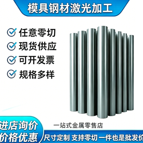 Q265GNH/Q295/Q310/Q355/Q235NH/Q415/Q460/Q500/Q550耐候钢板