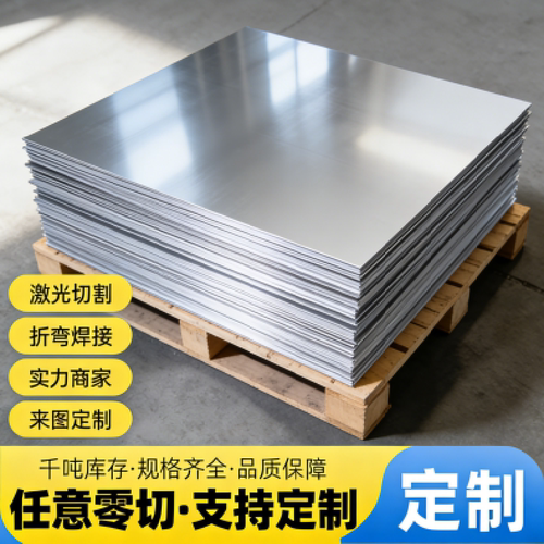 EN AW 3103H19铝棒EN AW3103 H18铝棒3103H22/H24中薄板铝板圆棒