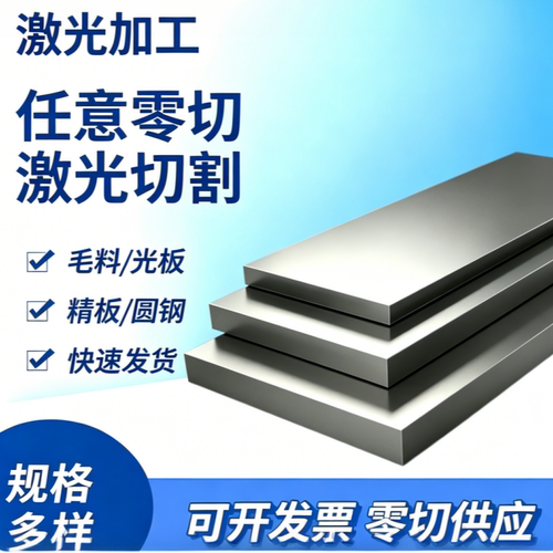 40CR合金结构钢 12CrMoV 冷拉圆钢 4130 钢板 4340 钢棒 规格齐全