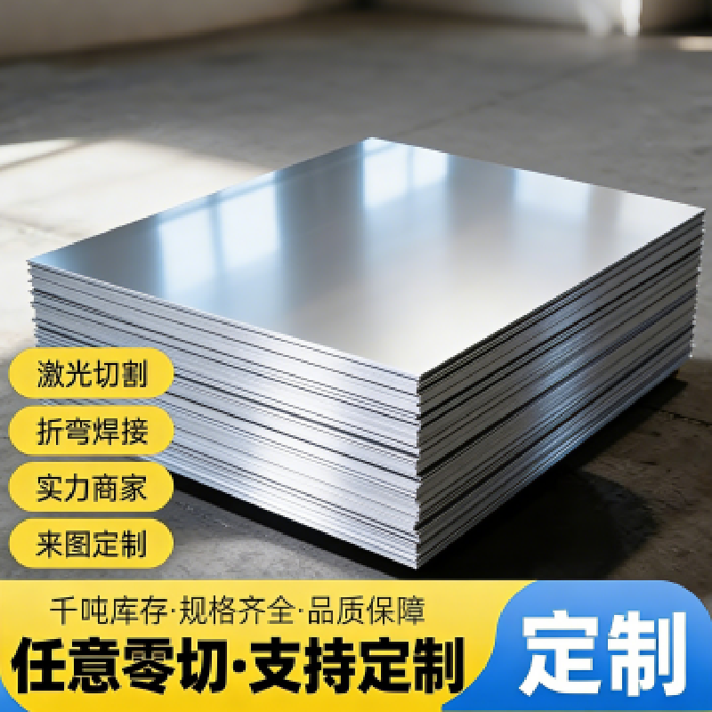 AL2024 2618A A2017 A2014 2219 T3 T4 T6 T62 T81铝板铝棒铝排