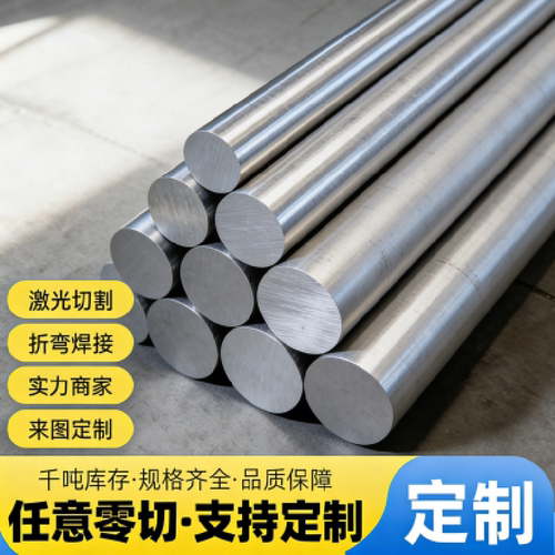 EN AW-6060-T6 AL6060-T66 T4 T5 T51 T64铝合金铝板铝棒铝管加工