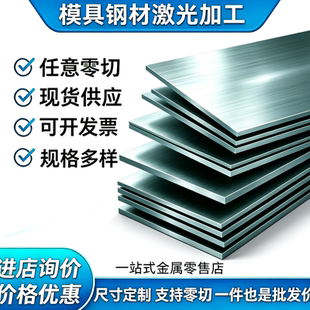ST13 HC340LA冷轧板 BS600MC 冷轧卷 SA387Gr91CL2 08F 规格齐全