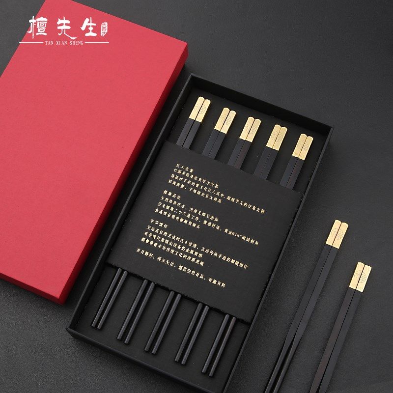 乌木筷子家用10双套装天然无漆防霉防滑复古风中式高档实木礼品筷