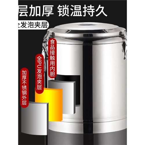 304不锈钢保温桶商用大容量饭桶超长保温汤桶奶茶水桶摆摊豆浆桶