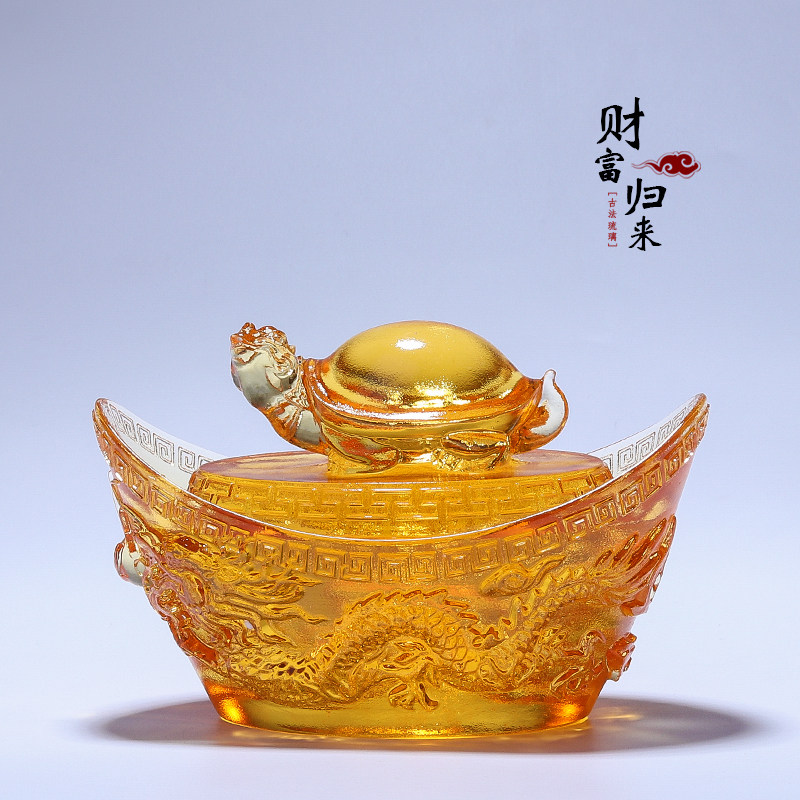 金元宝琉璃龙龟摆件招财元宝玄关客厅桌面装饰工艺品摆设开业送礼