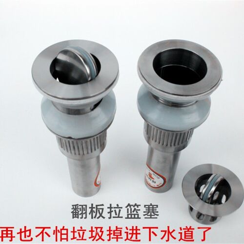 不锈钢下水器 洗面盆下水管洗手台盆洗脸盆落排水器防虫防臭防爆