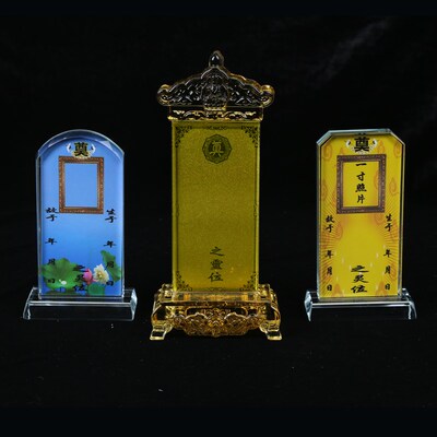 水晶灵位牌手写字灵牌位灵位父亲母亲男女通用带字透明插卡片牌位