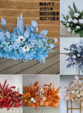 新款婚庆蓝色路引花T台地排花婚礼花排仿真花艺舞台布置装饰绢花