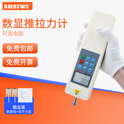 上海思为 内置式数显式推拉力计SH--2-500N  数显推拉力计 推拉力