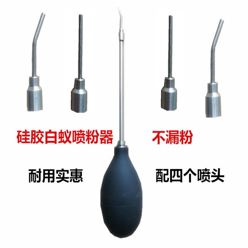 除白蚁工具套装不锈钢管矽胶喷粉球白蚁药粉喷球杀白蚂蚁灭治工具