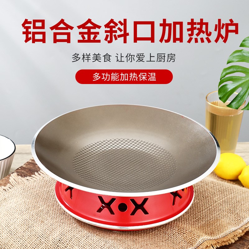 铝合金酒精炉小火锅加厚干锅锅具商用鱼头锅海鲜锅小锅仔牛蛙炒鸡
