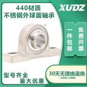 SUCP212精密高速 SUC212 耐磨耐用 不锈钢外球面带座轴承 XUDZ