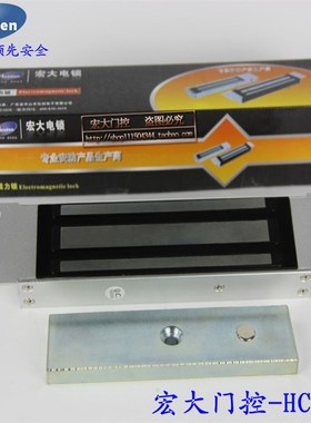 Headen宏大HC400A暗装单门磁力锁350kg嵌入式埋入式电磁门吸锁