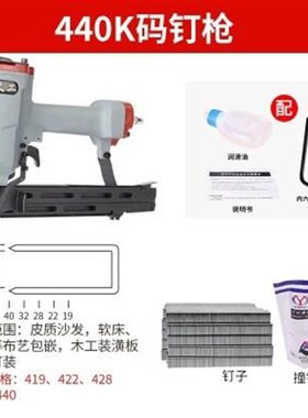 气钉气动码钉f30t50装修直钉木工工具钢钉射钉排钉气钉抢