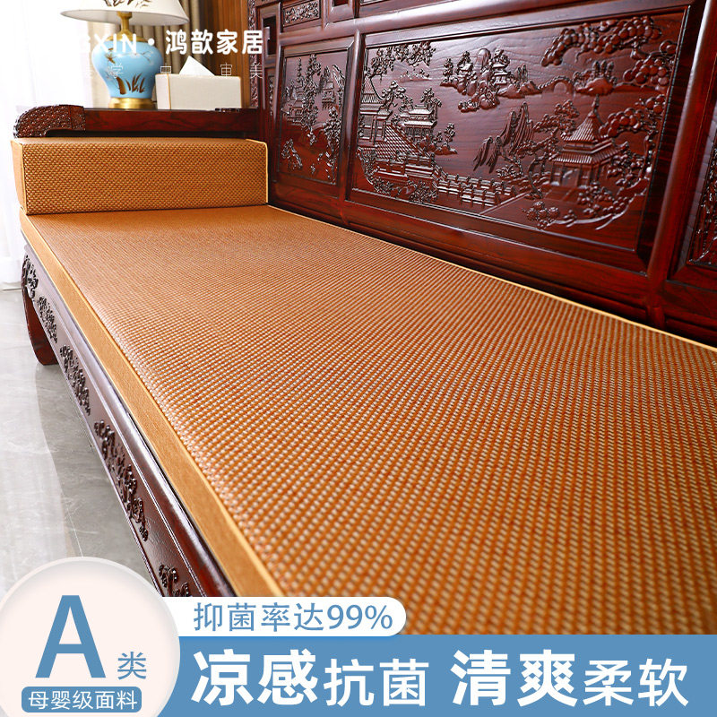 夏季红木沙发坐垫冰藤凉席中式沙发垫藤席罗汉床套罩凉席夏天垫子,居家布艺,沙发垫,淘宝优惠券,粉丝福利购,淘宝优惠卷