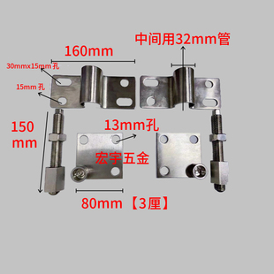 201304不锈钢庭院大门天地轴上下调节不锈钢门铰链调节轴合页配件
