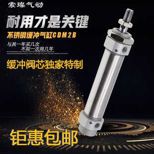 600AZ气动小型精密气缸MFC40 缓冲气缸CDM2B40 450 175 75SCA 50A