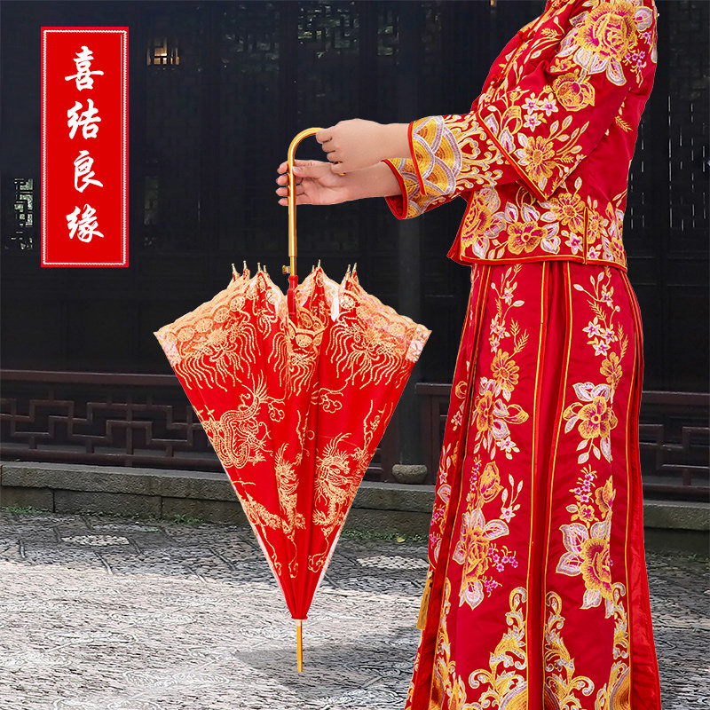 红伞婚庆结婚伞中式新娘伞长柄复古大红伞蕾丝花边刺绣出嫁雨伞,居家日用,伞,淘宝优惠券,粉丝福利购,淘宝优惠卷