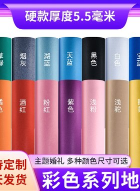 宝蓝色地毯一次性婚礼结婚地毯开业庆典灰色地毯加厚红色拉绒地毯