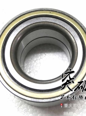 庆铃汽车配件 新品推荐哒咖皮卡专用原厂后轮轴承350642X3 促销