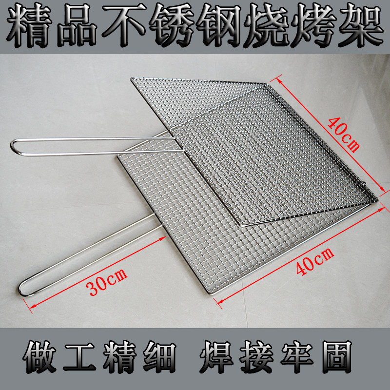 烧烤网烤鱼网不锈钢夹菜夹子网片烤肉架夹板加粗大号烧烤工具用具,户外/登山/野营/旅行用品,烧烤网,淘宝优惠券,粉丝福利购,淘宝优惠卷