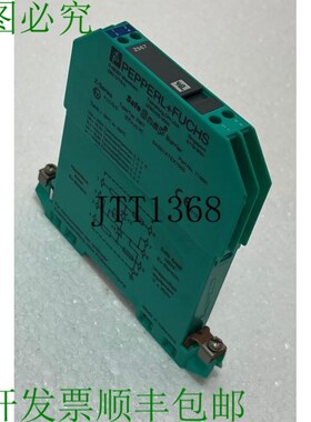 原装供应Z967 安全卡扣屏障 71860