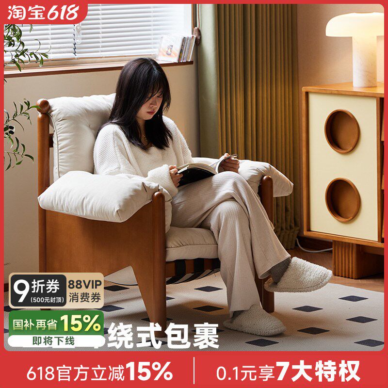 复古单人沙发椅2025新款靠背躺椅客厅阳台小沙发午休懒人休闲椅
