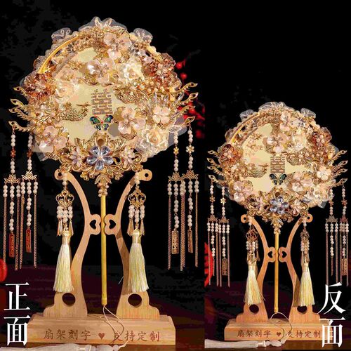 金色双面团扇新娘结婚材料包diy高级手工秀禾喜扇子中式婚礼成品