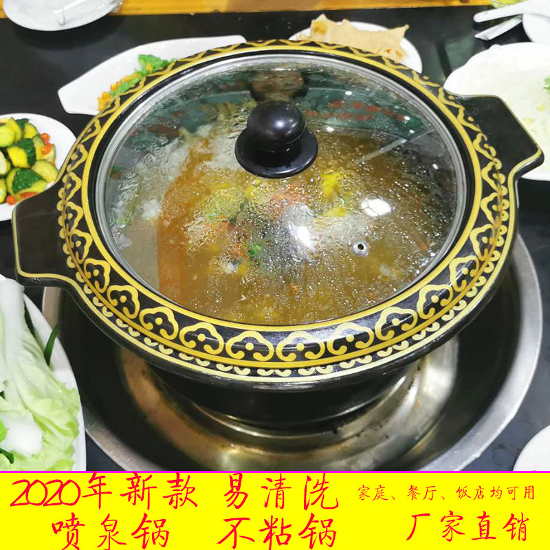 木桶鱼的不锈钢喷泉锅瀑布锅老北京涮羊肉涮牛肉喷泉火锅餐厅商用