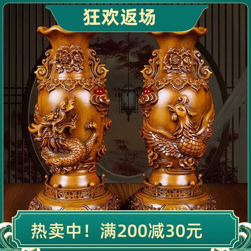 高档大号龙凤花瓶摆件龙凤呈祥家居客厅玄关装饰婚庆乔迁开业礼品