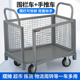 多功能折叠围栏物流周转钢网格快递推车静音带栏杆双层搬运车