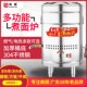 尚联节能方管煮面桶电热卤肉锅燃气煮面炉商用麻辣烫煮面锅汤炉