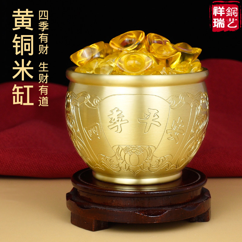 纯黄铜米缸聚财招财进宝百福缸聚宝盆客厅摆件家居小铜盆存钱罐