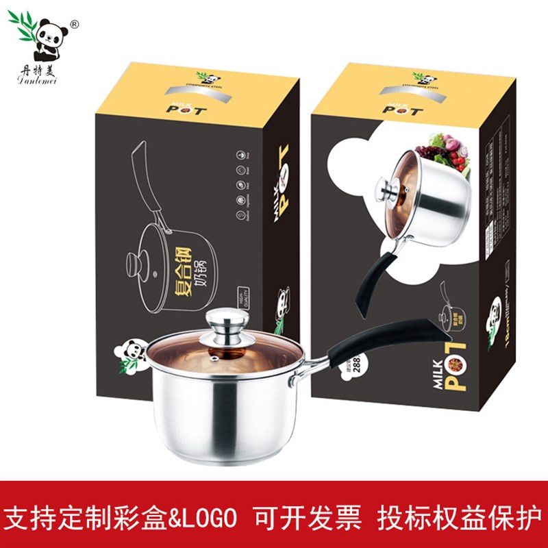 复合钢汤锅加厚不锈钢奶锅不粘锅家用辅食锅煲汤锅电磁炉通用
