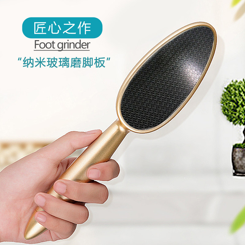 玻璃脚板锉家用去死皮磨脚石后跟去脚皮老茧搓脚板纳米修脚工具