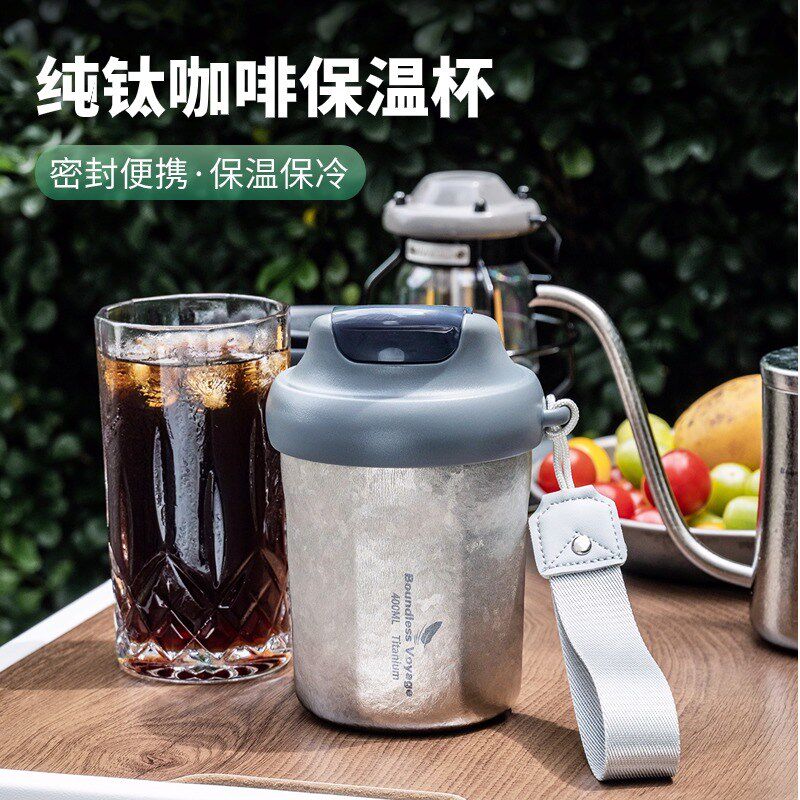 必唯纯钛双层保温咖啡杯便携随行杯子男女士手拎水杯高档精致钛杯